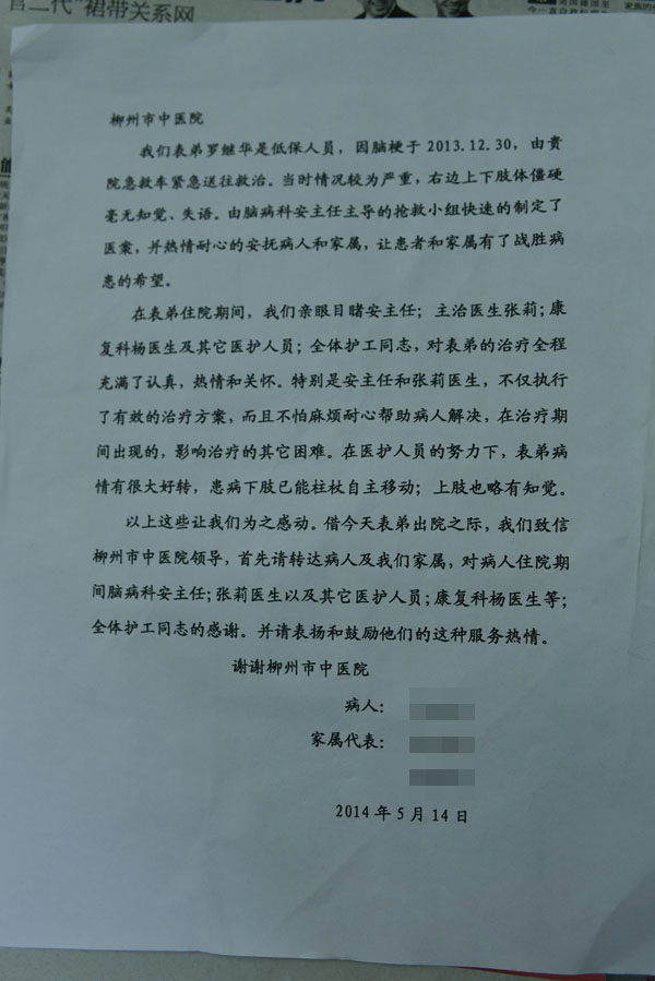 2014070234286237[1].JPG